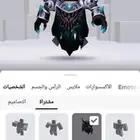 حساب روبلوكس للبيع