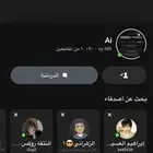 حساب snap فيه الف متابع