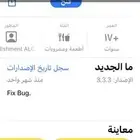 تطبيق توصيل طلبات من يبي شراكة 50 بالميه بس يدفع لي 10 الاف