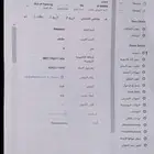 حصان إنجليزي ب أوراق سبوق  .