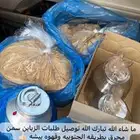 سمن محرق بطريقه الجنوبيه وقهوه بيشه