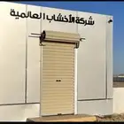 يتوفر مكاتب واحواش نقليات نظامية على اشتراطات البلدية