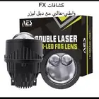 كشافات led ثلاثي الالوان و led دبل ليزر -تويوتا-نيسان