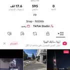 حساب تيك توك للبيع