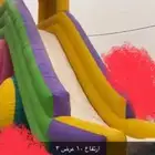 نطيطات وملاعب صابونيه