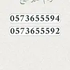 طقم سوا ثلاثي مميز