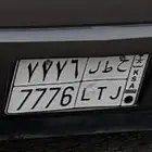 لوحة مميزة