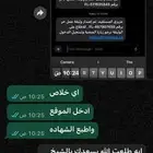 متوفر طريقة اصدار وثيقة العمل الحر 15 ريال