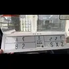 لوحة مميزة خصوصي رقمين