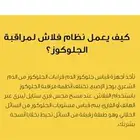 فري ستايل ليبري 2