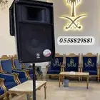 تاجير سماعات زواجات