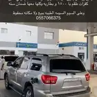 سكويا 2009