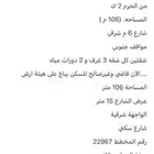 جيب لاندكروزر