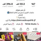 متجر بقالتنا   نكهات من الماضي