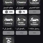 ألعاب