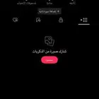 يوزر تيك توك عربي مميز للبيع