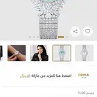 ساعة كارديال فخمة كلها كريستال جديدة للمناسبات والعروس