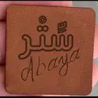 طباعة تاغ جلد طباعة تاغ قماش طباعة كروت