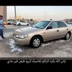 للبيع اسرع واحد اتصال بيعه مسعجله