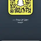 للبيع عشرا بنتها كفو