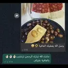 كستناء تركية ابو فروة مستوردة (مشروط لو ما ناسبك استرجعه).