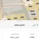 فرصة آرض للبيع شمال الرياض