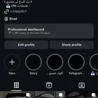 انستا 47k متفاعل شعر وقصيد