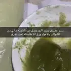 سدر نظيف جديد