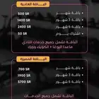 اشتراك نادي نسائي