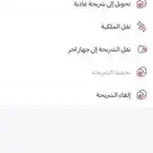 رقم مميز للبيع
