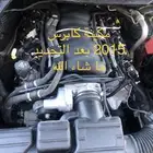 مكينة كابرس2016
