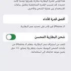 ايفون xs