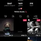 حساب تيك للبيع