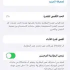 ايفون اكس اس(XS) الذاكره  256 قيقابايت حالة البطارية  100
