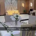 شاليهات تبوك خلف قاعة الجوهره