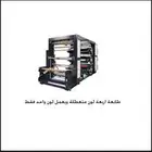 مصنع اكياس قماش للبيع بالكامل