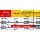 مندوب الياف بصريه