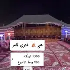 اثات مخيم كامل للبيع جدة