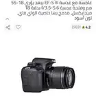 كاميرا كانون