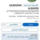 مبرمج مواقع و تطبيقات