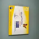 مجس