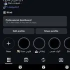 انستا 63k متفاعل