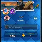 حساب كلاش رويال كل البطاقات ماكس