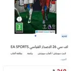 سويتش فيفا سويتش للبيع شاريه 269 الي يبيه 150 قابل للتفاوض