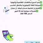 سيفي ats cv