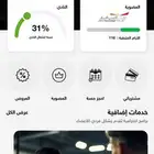 اشتراك 3 شهور وقت اللياقه إكسبريس فرع السويدي شارع عائشه