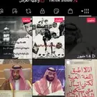 حساب تيك توك للبيع