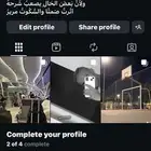 ثلاثي انستا