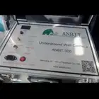 جهاز كشف المياه الجوفية