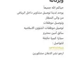 توصيل مشاوير وموظفات يوجد لدينا توصيل مشاوير داخل الرياض
